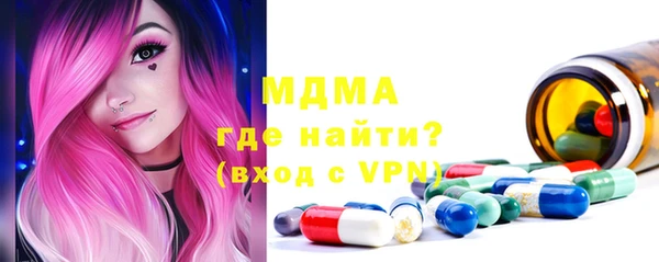 MDMA Вяземский