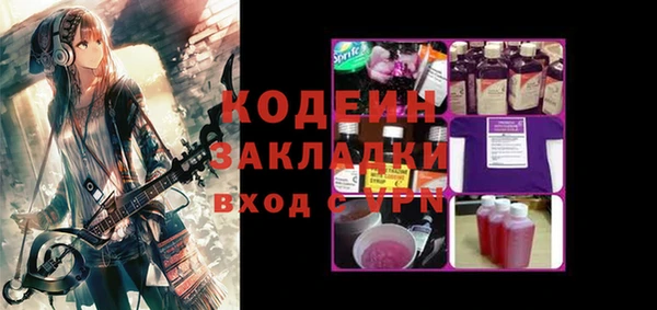 MDMA Вяземский