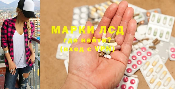 MDMA Вяземский