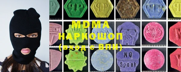 MDMA Вяземский